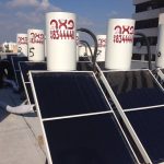 פאר דודי שמש